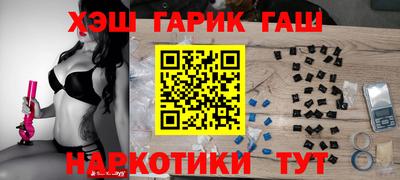 COCAINE Новозыбков