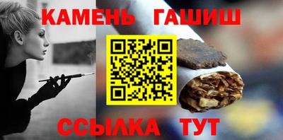 COCAINE Новозыбков