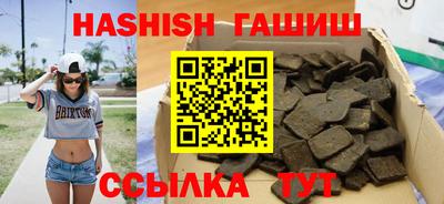ALPHA-PVP Новокубанск