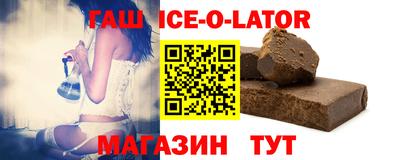 ALPHA-PVP Новокубанск
