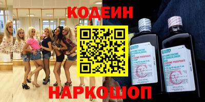 COCAINE Новозыбков