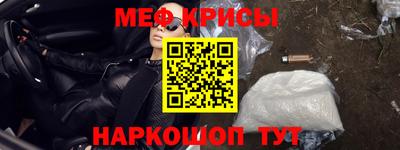 кокаин премиум Новодвинск