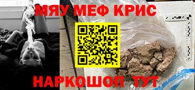 ALPHA-PVP Новокубанск