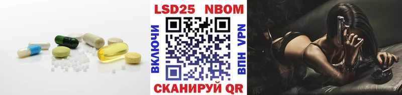 Лсд 25 экстази кислота  Благовещенск 