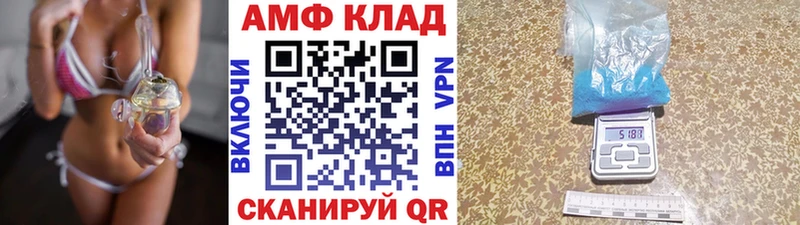 hydra маркетплейс  Благовещенск  нарко площадка наркотические препараты  МЕТАМФЕТАМИН Methamphetamine 