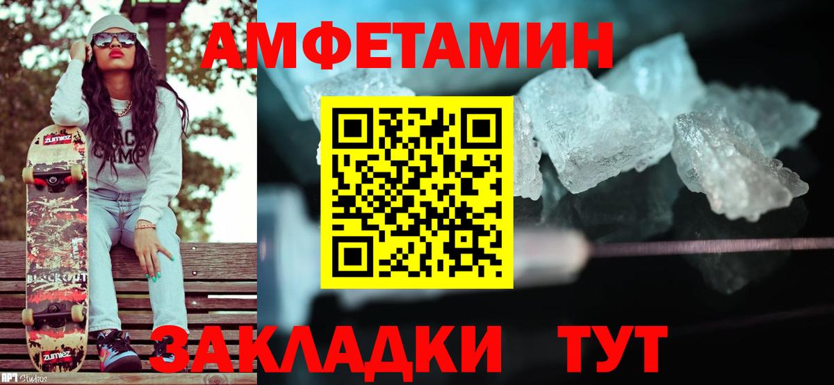 ГАШИШ Благовещенск
