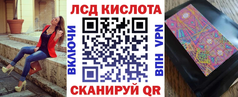 Наркотические марки 1,8мг  Благовещенск 