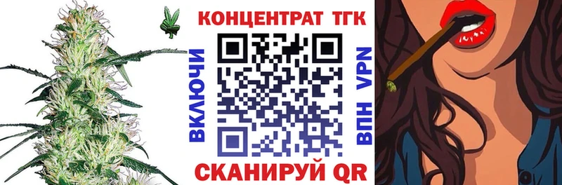 ТГК THC oil  Благовещенск 