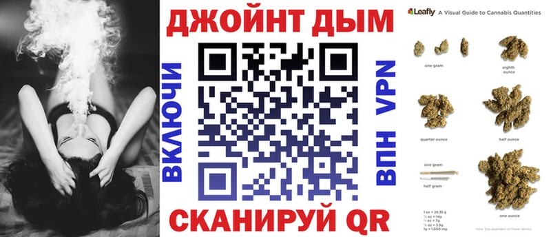 kraken маркетплейс где можно купить наркотик Благовещенск Конопля сатива